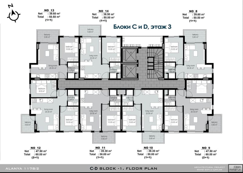 Квартира 1+1 от инвестора в центре Алании, пляж Клеопатра (13400) — фото 14