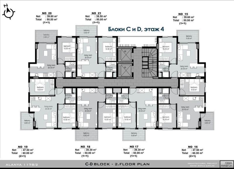 Квартира 1+1 от инвестора в центре Алании, Клеопатра (15400) — фото 5