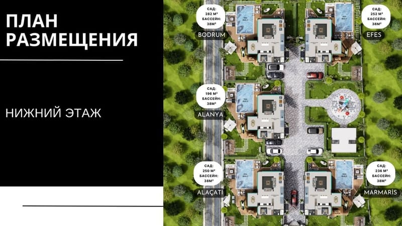 Комплекс вилл в живописном городе Гирне, Кирения (02205) — фото 19